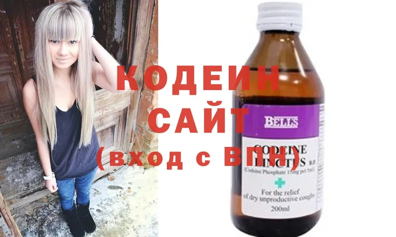 как найти закладки  Нефтекумск  MEGA зеркало  Кодеиновый сироп Lean Purple Drank 