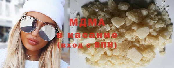 mdma Дмитриев