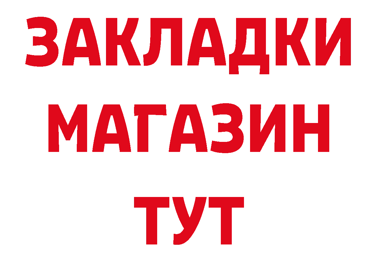 Метадон methadone как зайти площадка гидра Нефтекумск